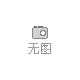 緊固帶